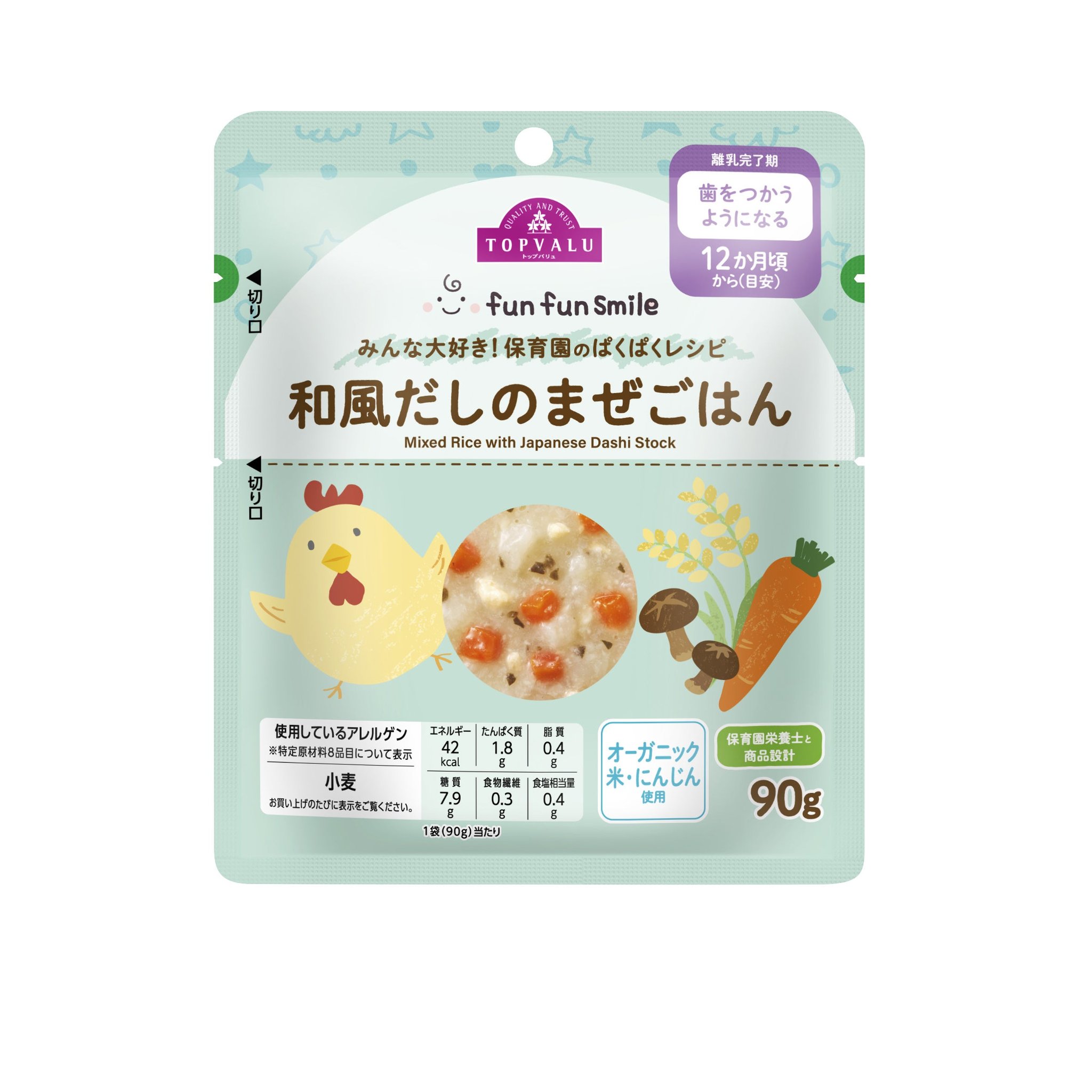 「和風だしのまぜごはん」パッケージ
