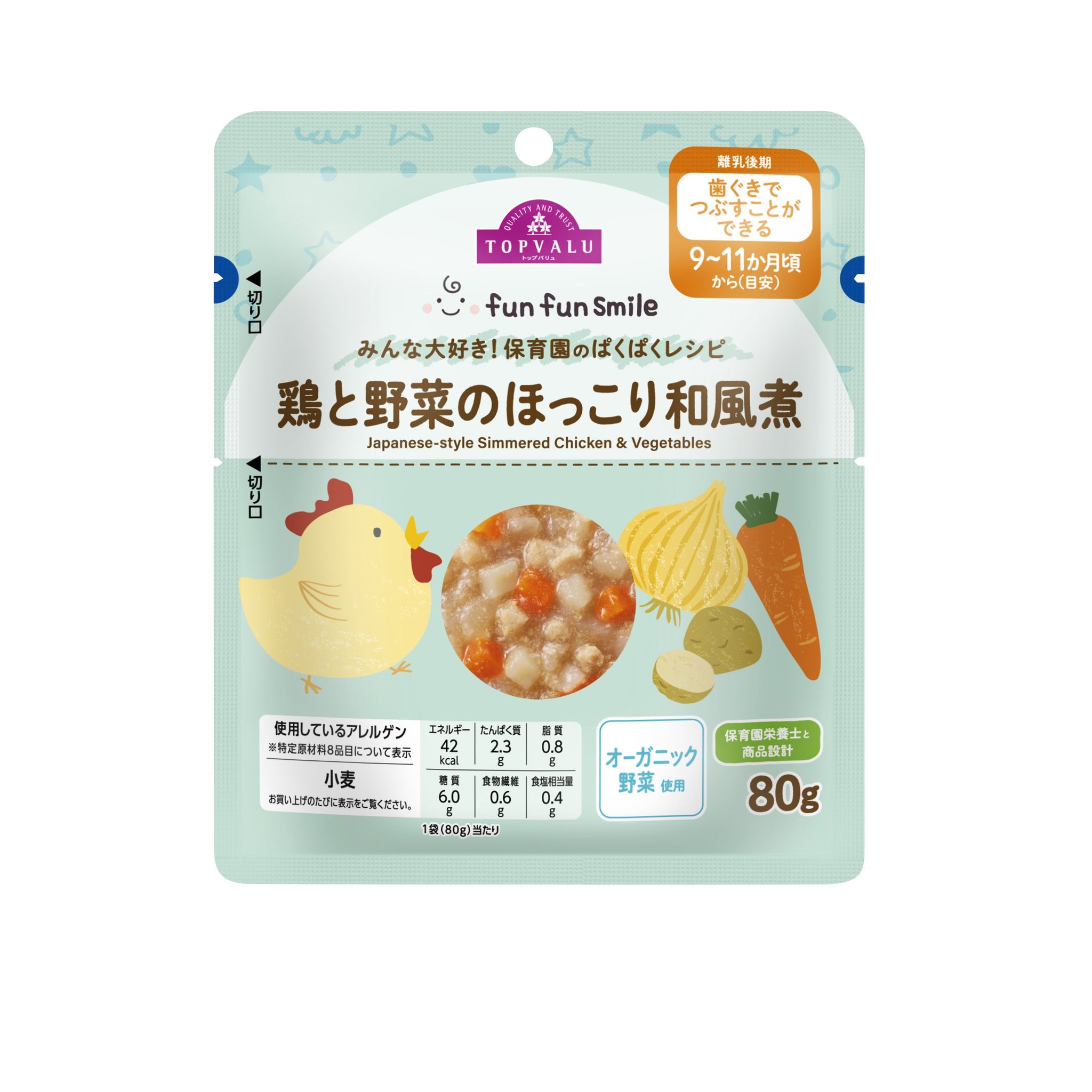 「鶏と野菜のほっこり和風煮」パッケージ
