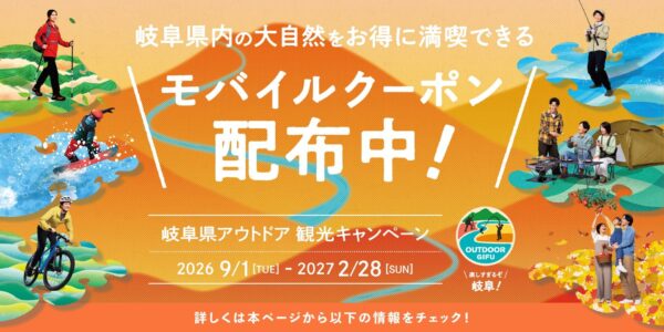 75727-122-9585995df75b73389130a2485c85642e-1920x960.jpgの公式画像