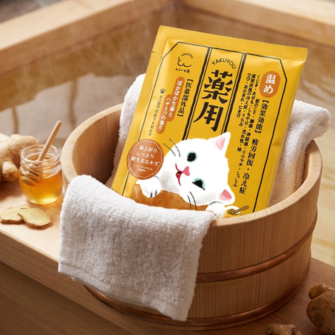 薬用 ひといき湯 温め（湯船での使用イメージ）