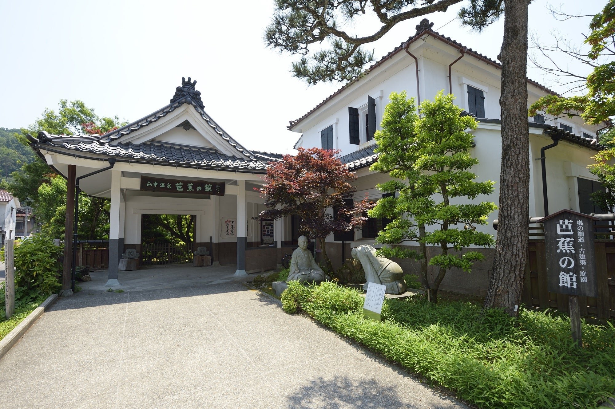 山中温泉「芭蕉の館」外観