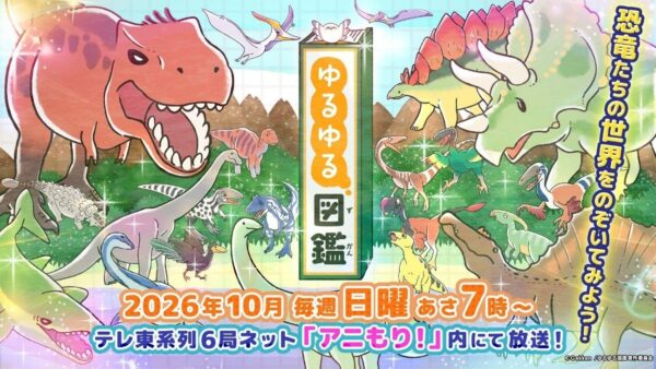 7785-1789-4ae22ab816e5acb7deaf90506331af0c-1296x730.jpgの公式画像