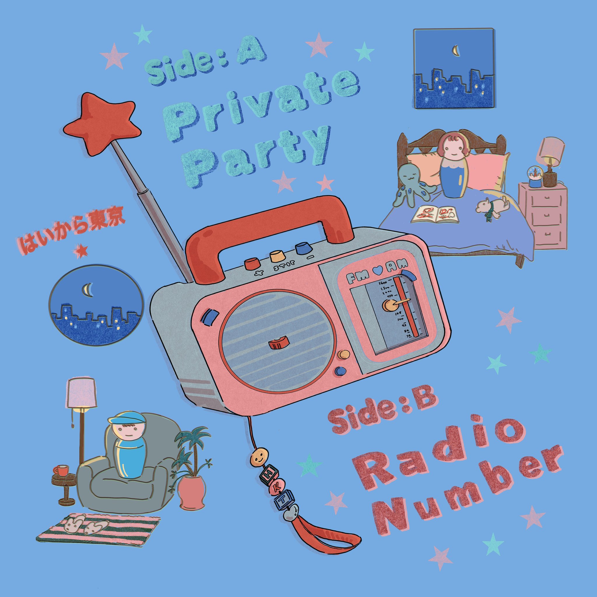 Private Party / Radio Number