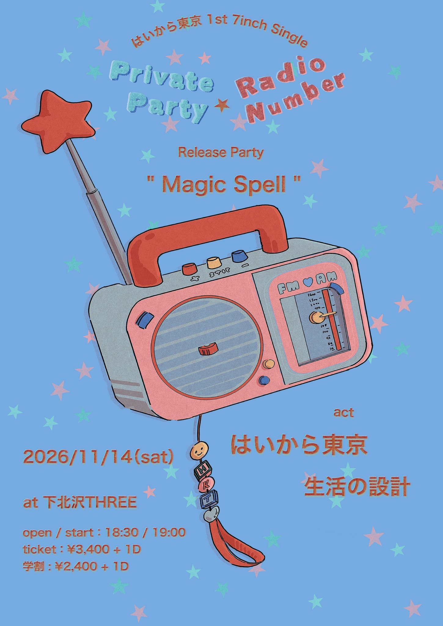 【ライブ情報】 / はいから東京 1st 7inch Single『Private Party / Radio Number』Release Party 「Magic Spell」