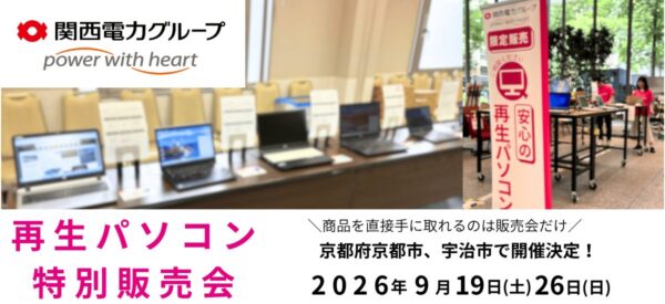 78795-111-8aa929785984d781108fe7c542847552-1200x550.pngの公式画像