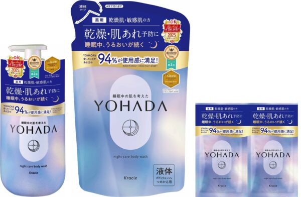YOHADAナイトケアボディソープ ラインアップ（本体・詰替・トライアル）