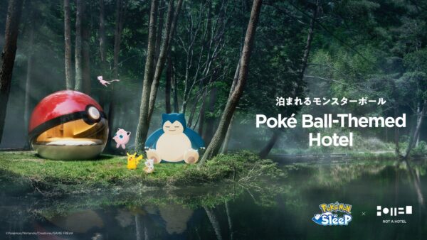 泊まれるモンスターボール メインビジュアル