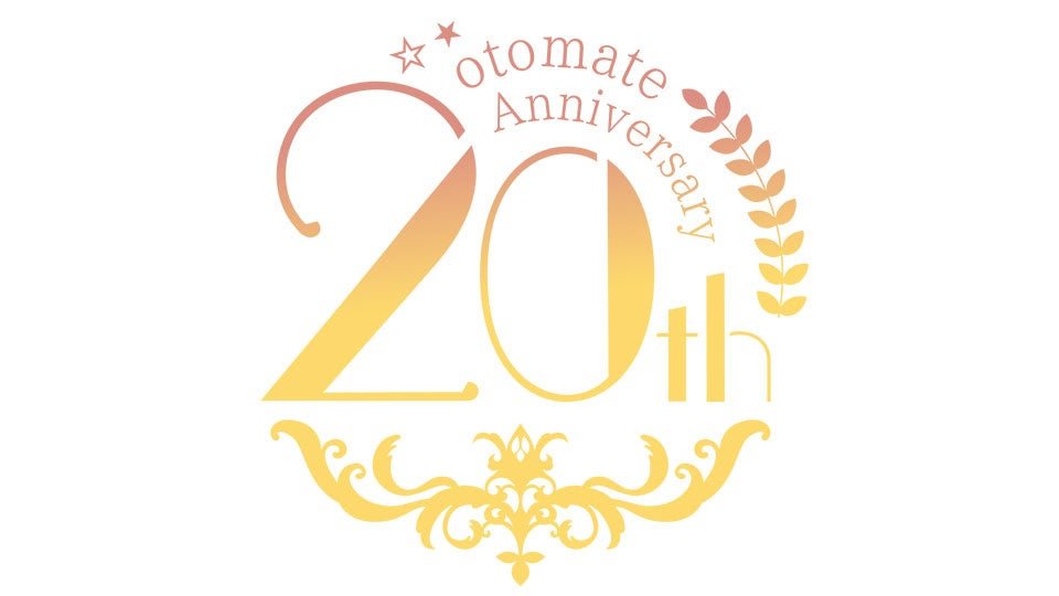 オトメイト20周年記念タイトル