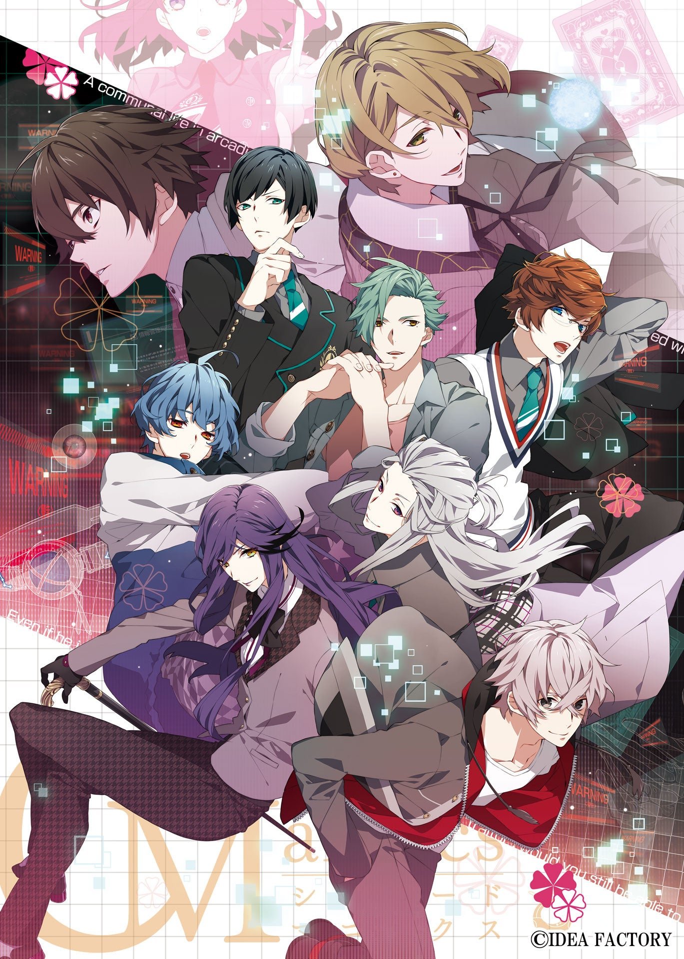 『CharadeManiacs Fond de Dialogue』キービジュアル