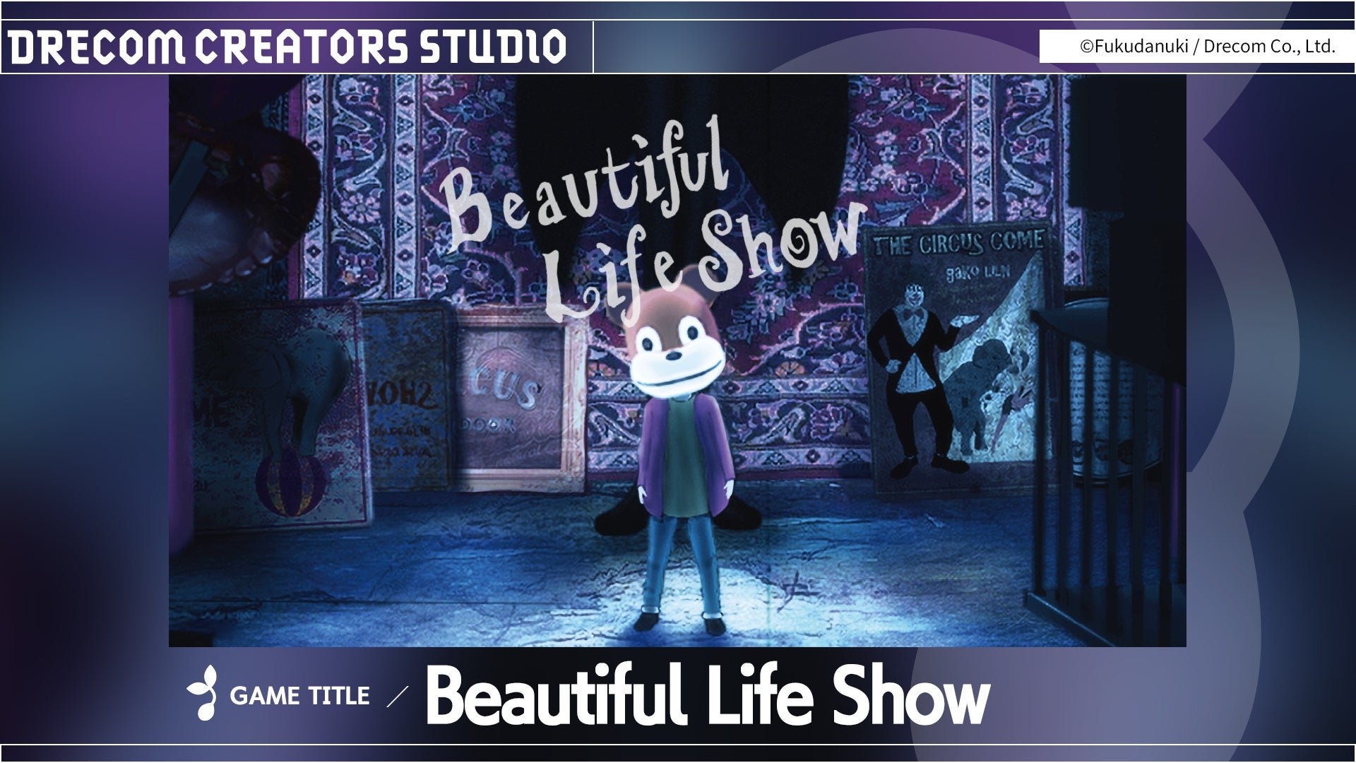 『Beautiful Life Show』プレイ画面