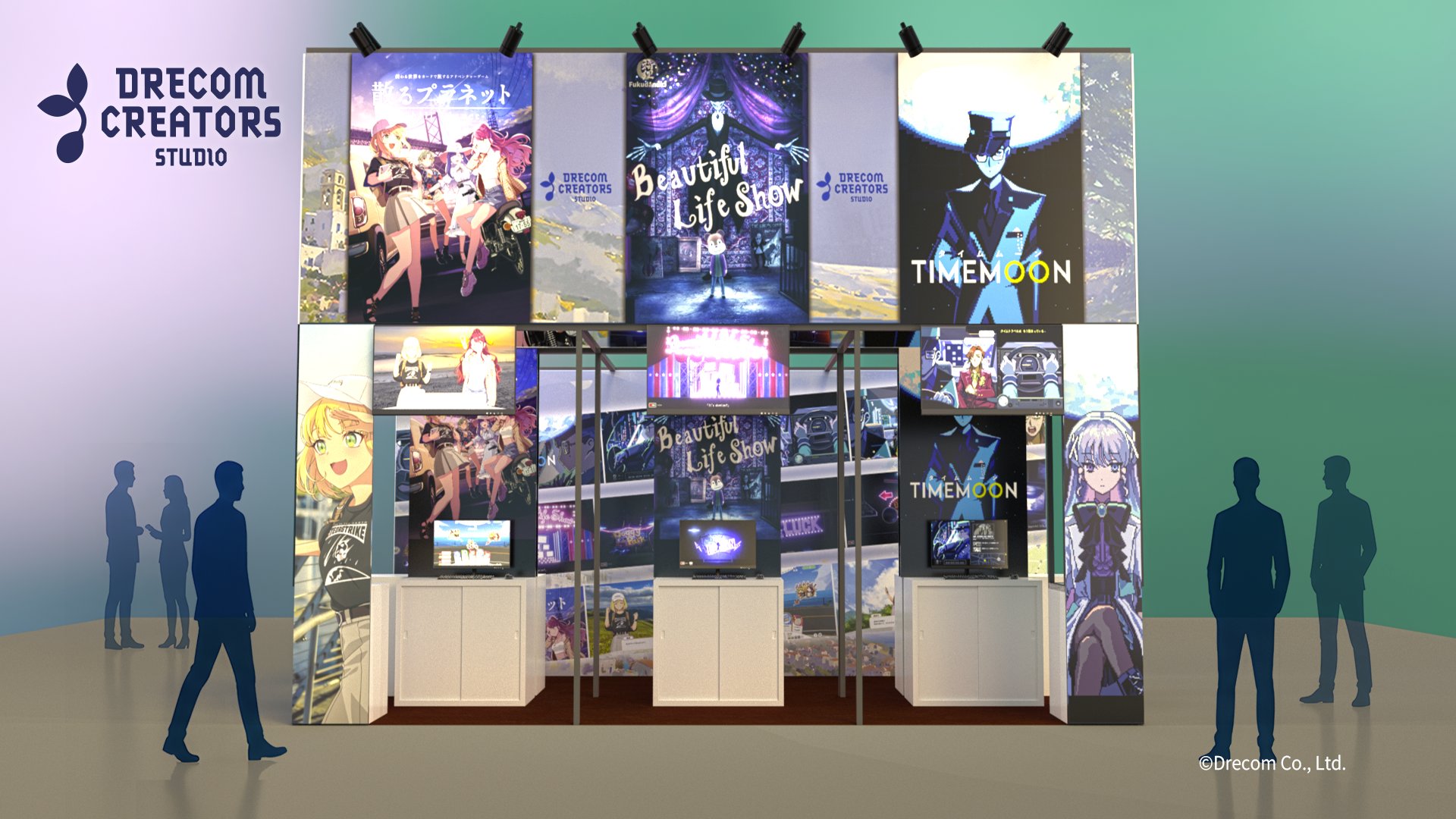 『DRECOM CREATORS STUDIO』ブース出展イメージ