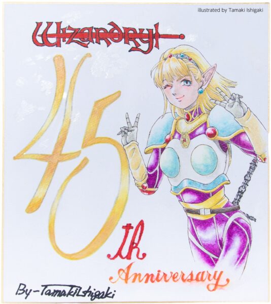 ◆45周年お祝いイラスト寄稿企画が始動!第1弾は石垣環 氏による描き下ろしイラスト