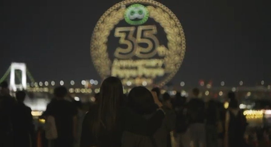 “ODAIBA DRONE SHOW 2026”