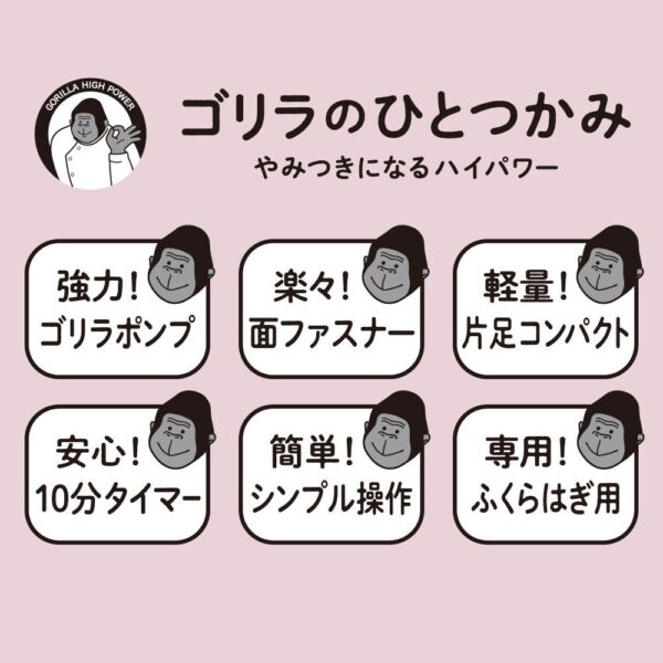 SPA-HERBSに、ゴリラがやってきた！？大人気「ゴリラシリーズ」が館内をジャック！！9月17日よりハイパワーコラボがスタート！！ by PR TIMES