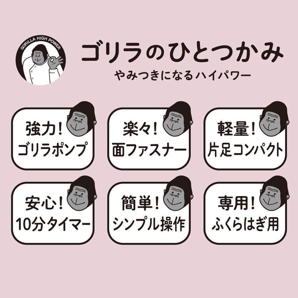 SPA-HERBSに、ゴリラがやってきた！？大人気「ゴリラシリーズ」が館内をジャック！！9月17日よりハイパワーコラボがスタート！！ by PR TIMES