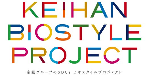 「KEIHAN BIOSTYLE PROJECT」のロゴ