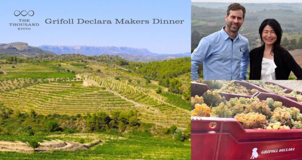 「Grifoll Declara Makers Dinner」