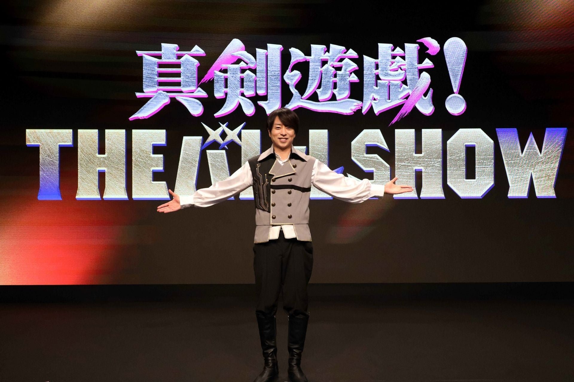 『真剣遊戯！THEバトルSHOW』主宰の櫻井翔さん