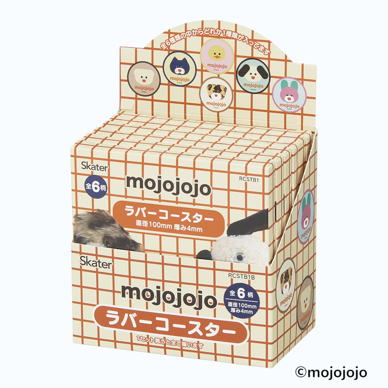 ラバーコースターBOX mojojojo