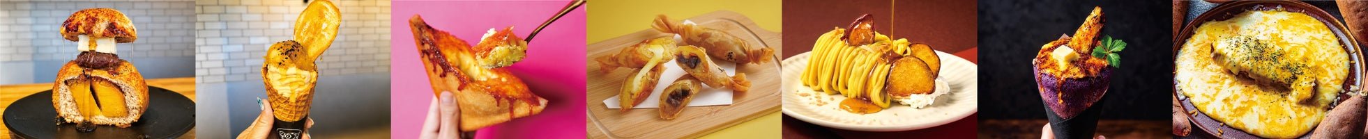 「芋を科学する」メニュー