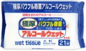 極厚大判でしっかり拭けるパワフル除菌ウェット
