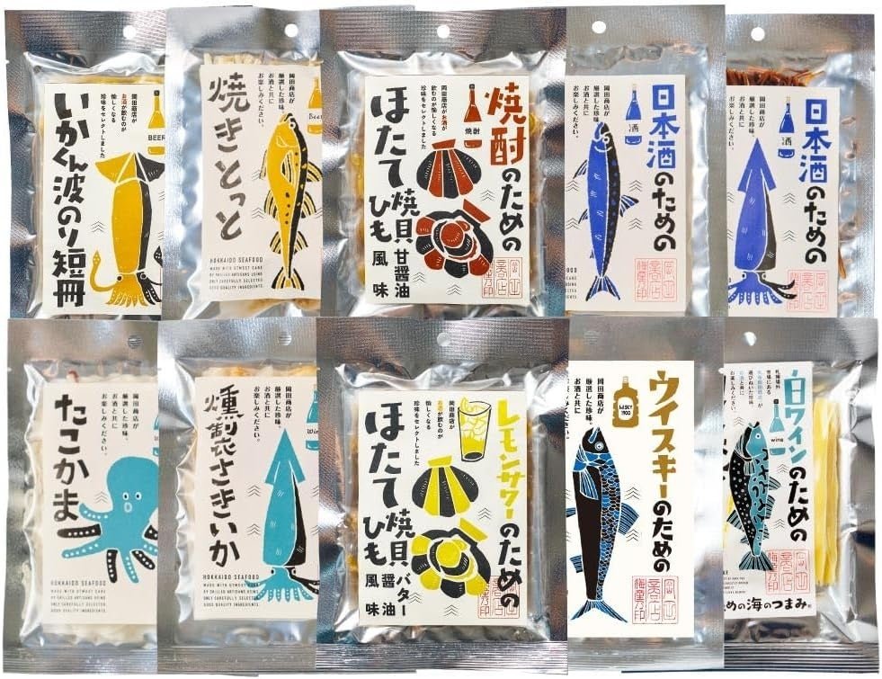 酒のための海のおつまみ