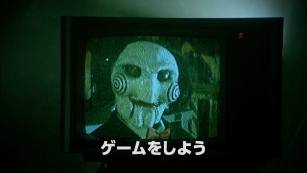 人形ビリーと「ゲームをしよう」の字幕
