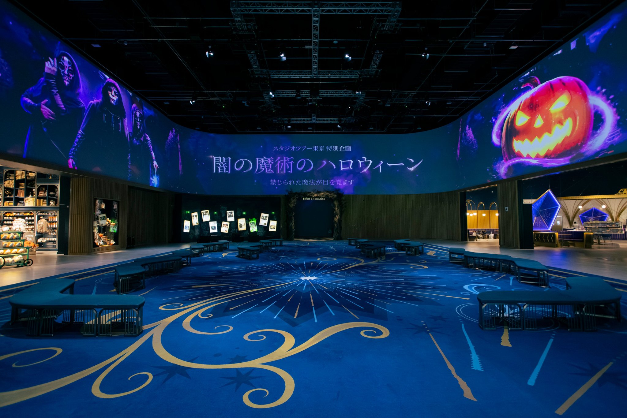 ■ロビーエリアまでもが不穏な空気に一変、闇に支配された魔法界への旅が始まる