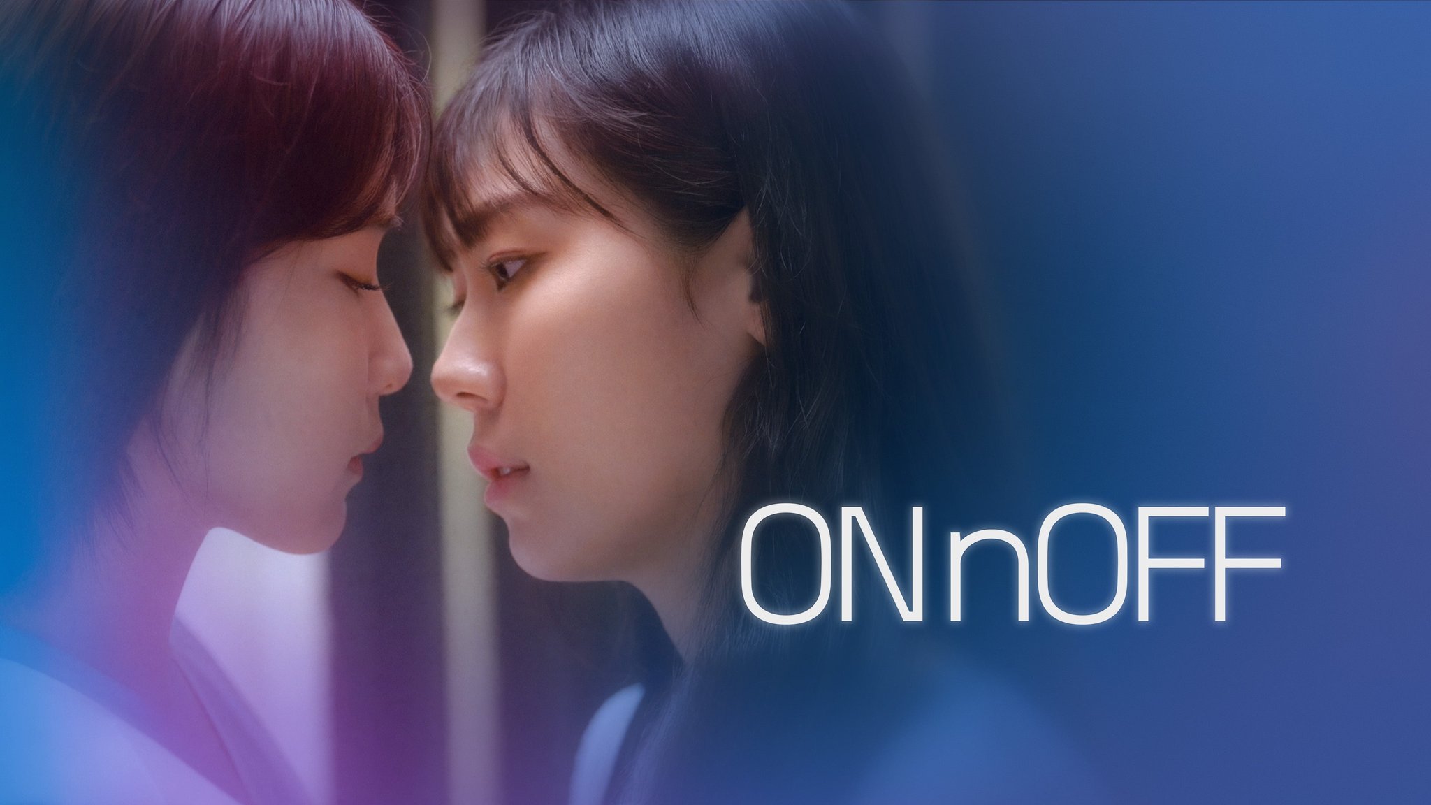 ONnOFFのロゴが入った作品ビジュアル