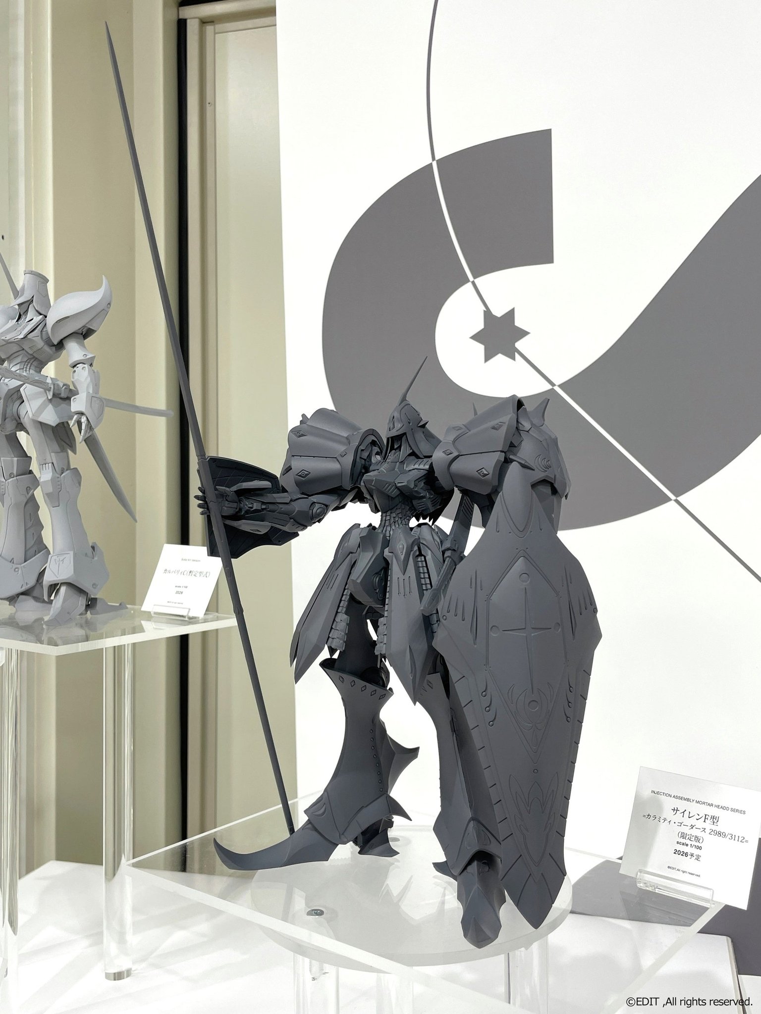 IMS 1/100「サイレンF =カラミティ・ゴーダース 2989/3112=」彩色済み完成作例