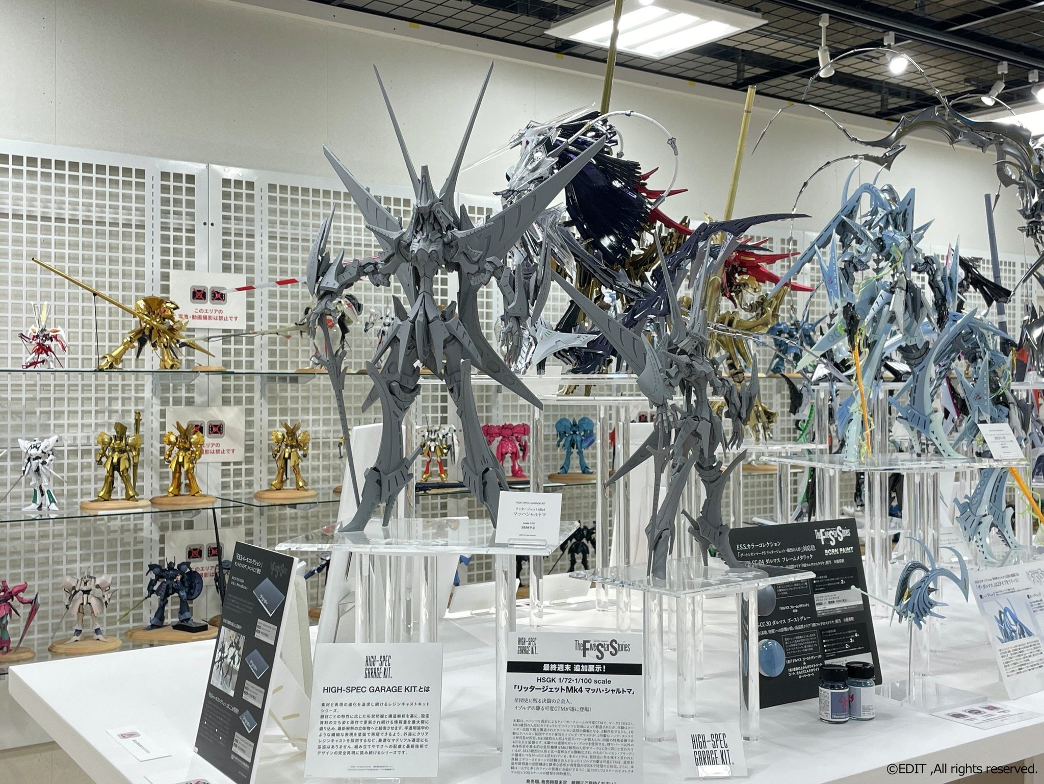 HSGK「リッタージェットMk4 マッハ・シャルトマ」展示風景