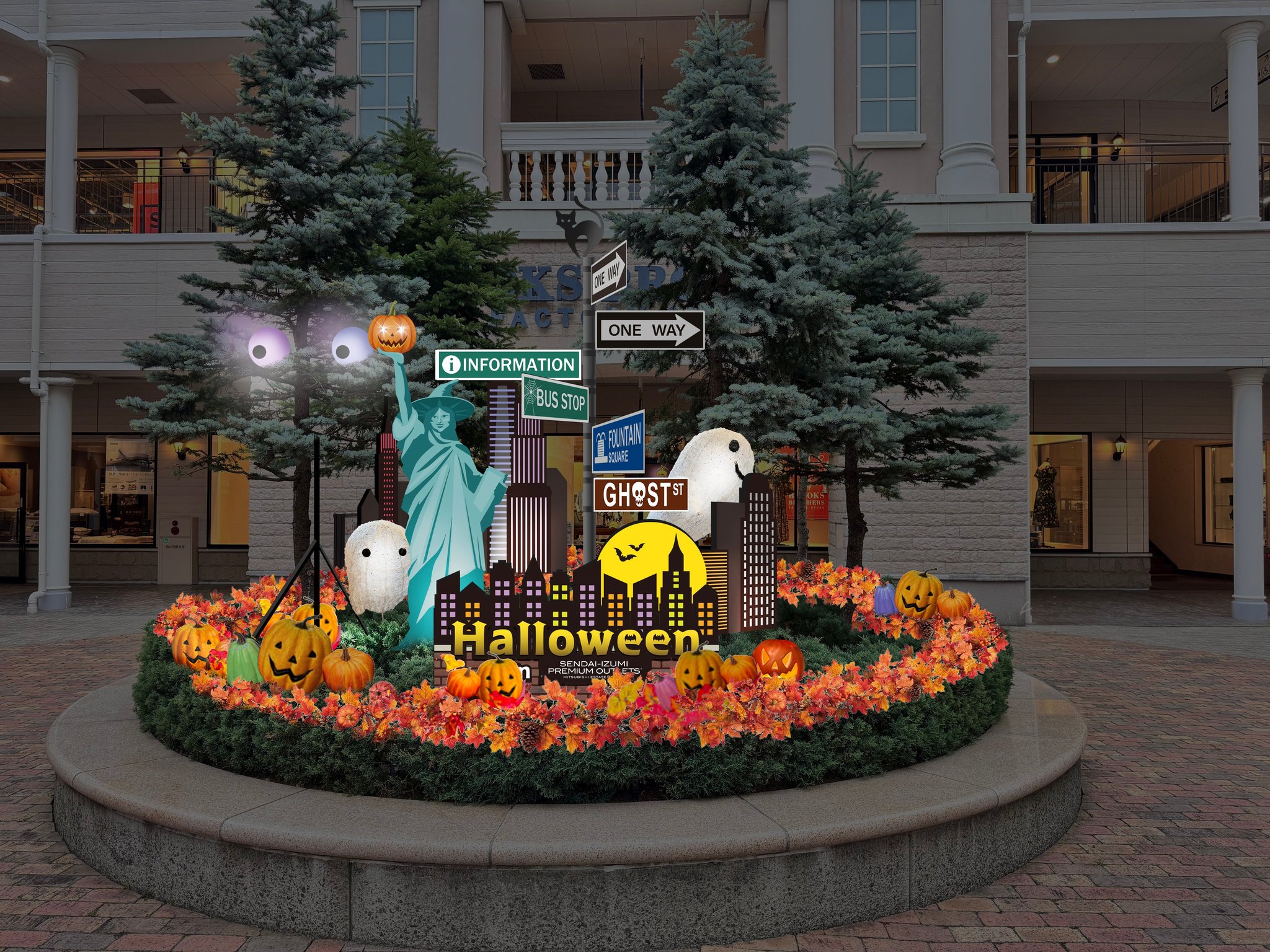 ニューヨークをイメージしたハロウィーン装飾
