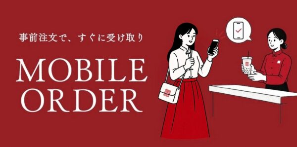 台湾カフェ「春水堂」モバイルオーダーがリニューアルして再スタート!並ばず・待たずに、本格台湾茶をもっと気軽に by PR TIMES