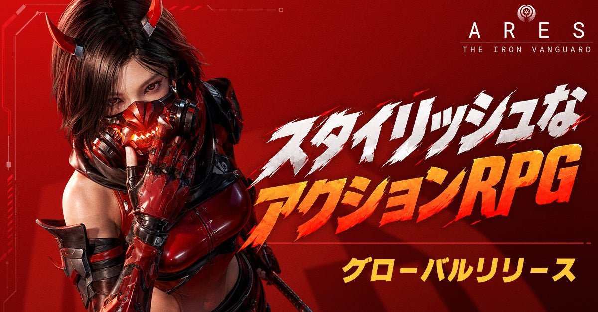 スタイリッシュなアクションRPG『ARES: THE IRON VANGUARD』