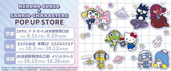 POP UP STORE開催地・日程一覧