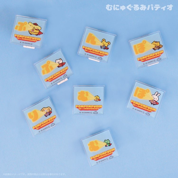 むにゅぐるみパティオ「ポムポムプリンのきらめきゴールドパーティーシリーズ」