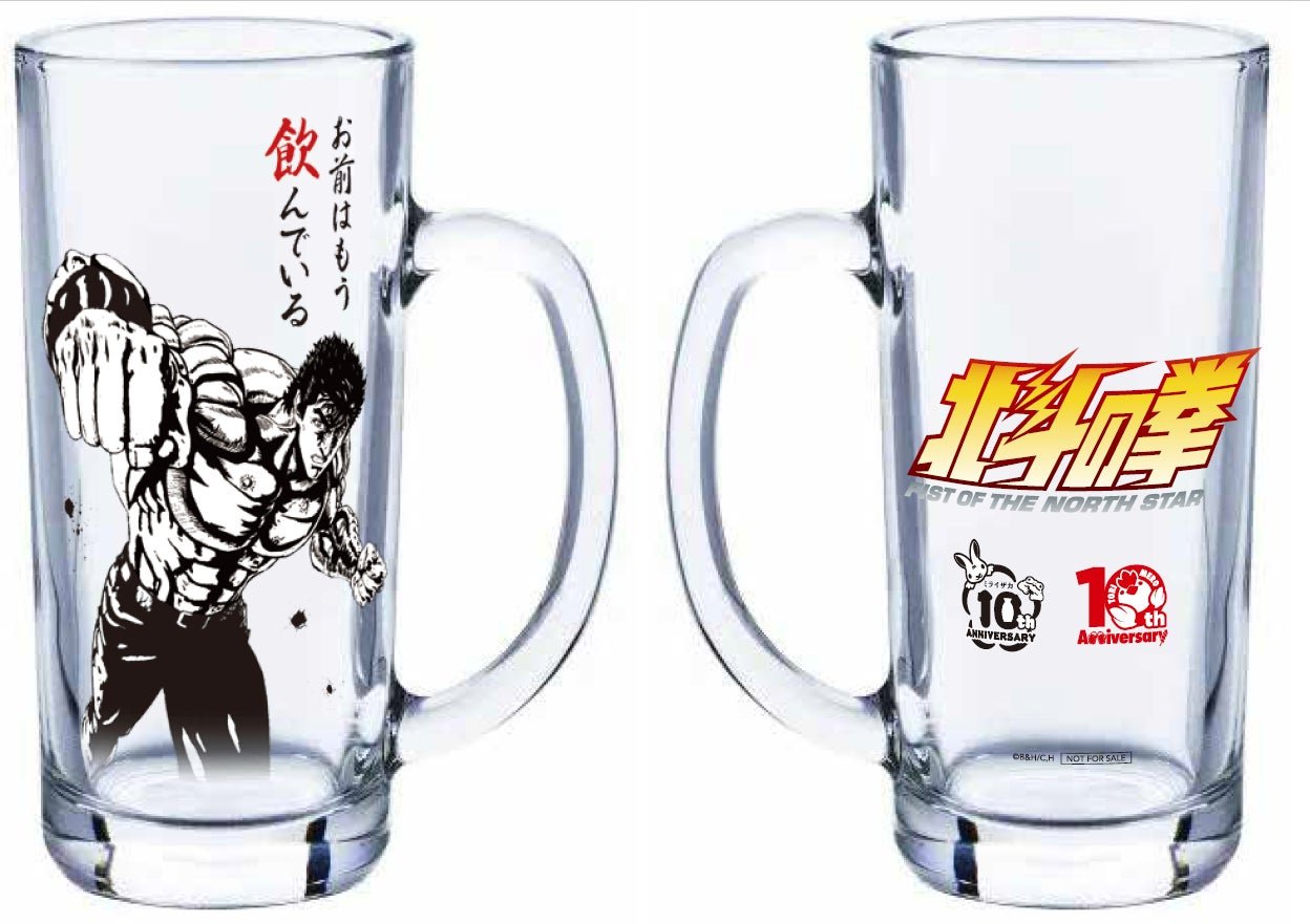 お前はもう飲んでいるジョッキ