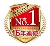 売上シェアNo.1のロゴマーク