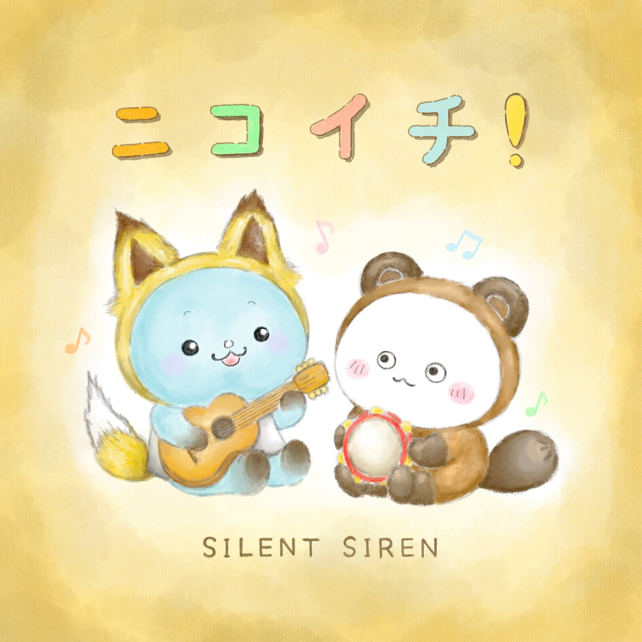 Designed by Ba. 山内あいな
