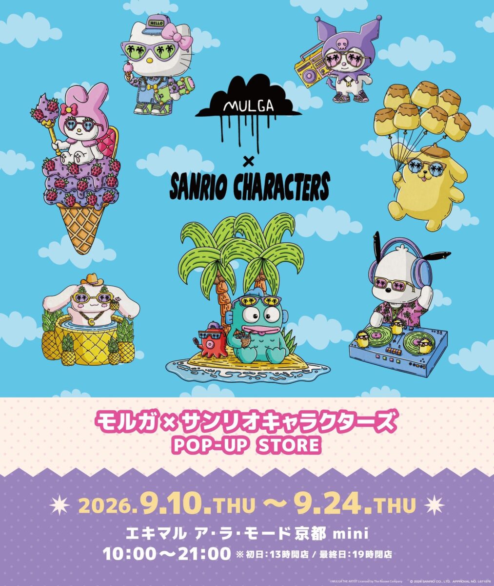 イベントキービジュアル
