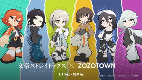 文豪ストレイドッグス×ZOZOTOWNコラボメインビジュアル