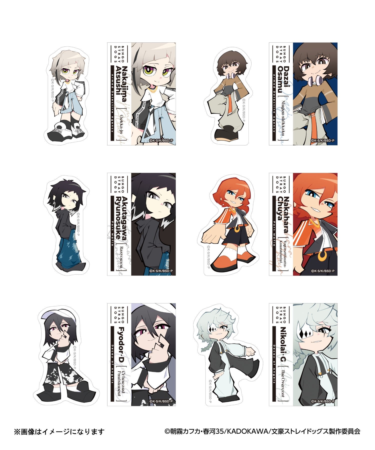 6キャラクターのアクリルスタンドとカードのグッズセット