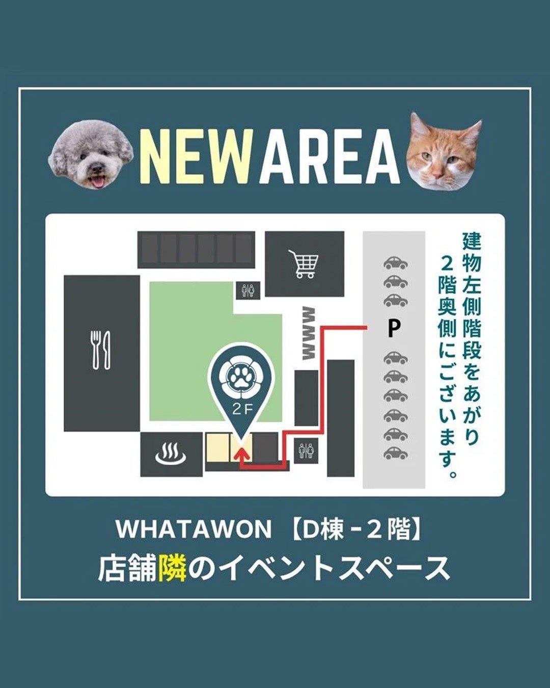 「ちくわ本舗 岸和田店」