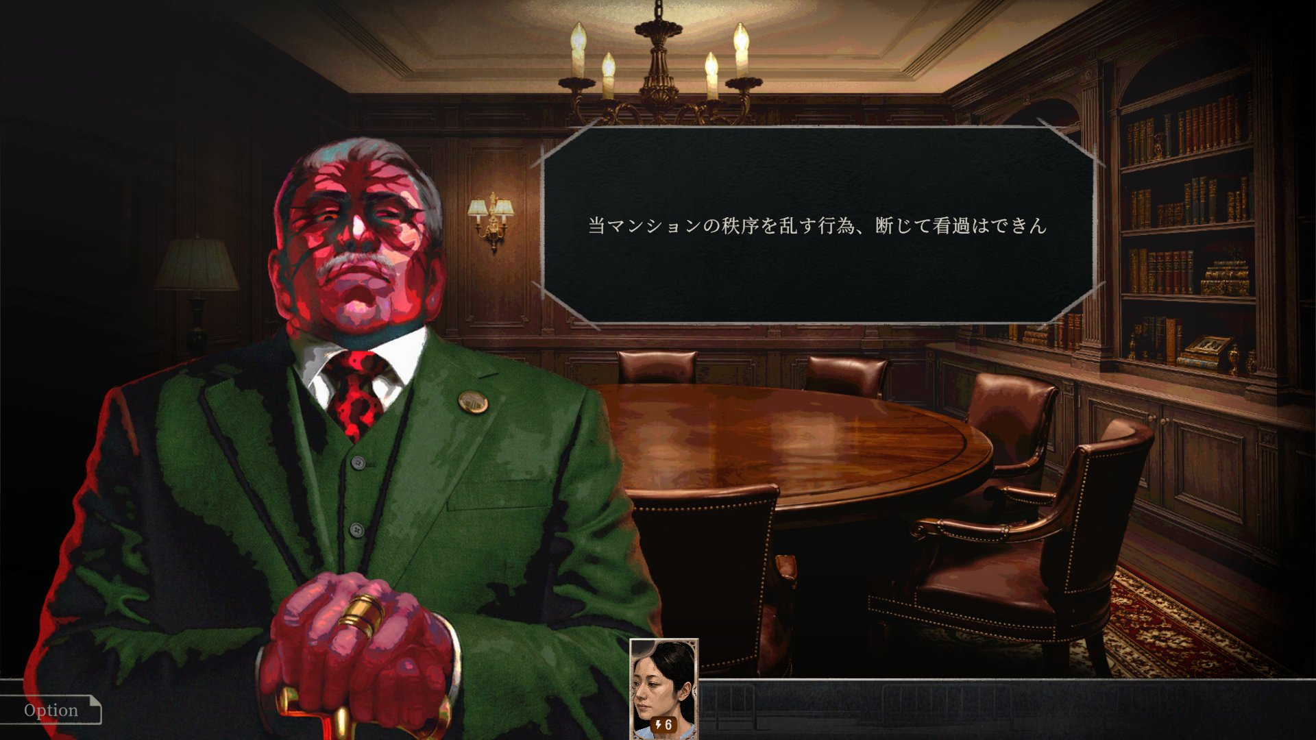 トイジアム『RULES OF RESIDENCE』