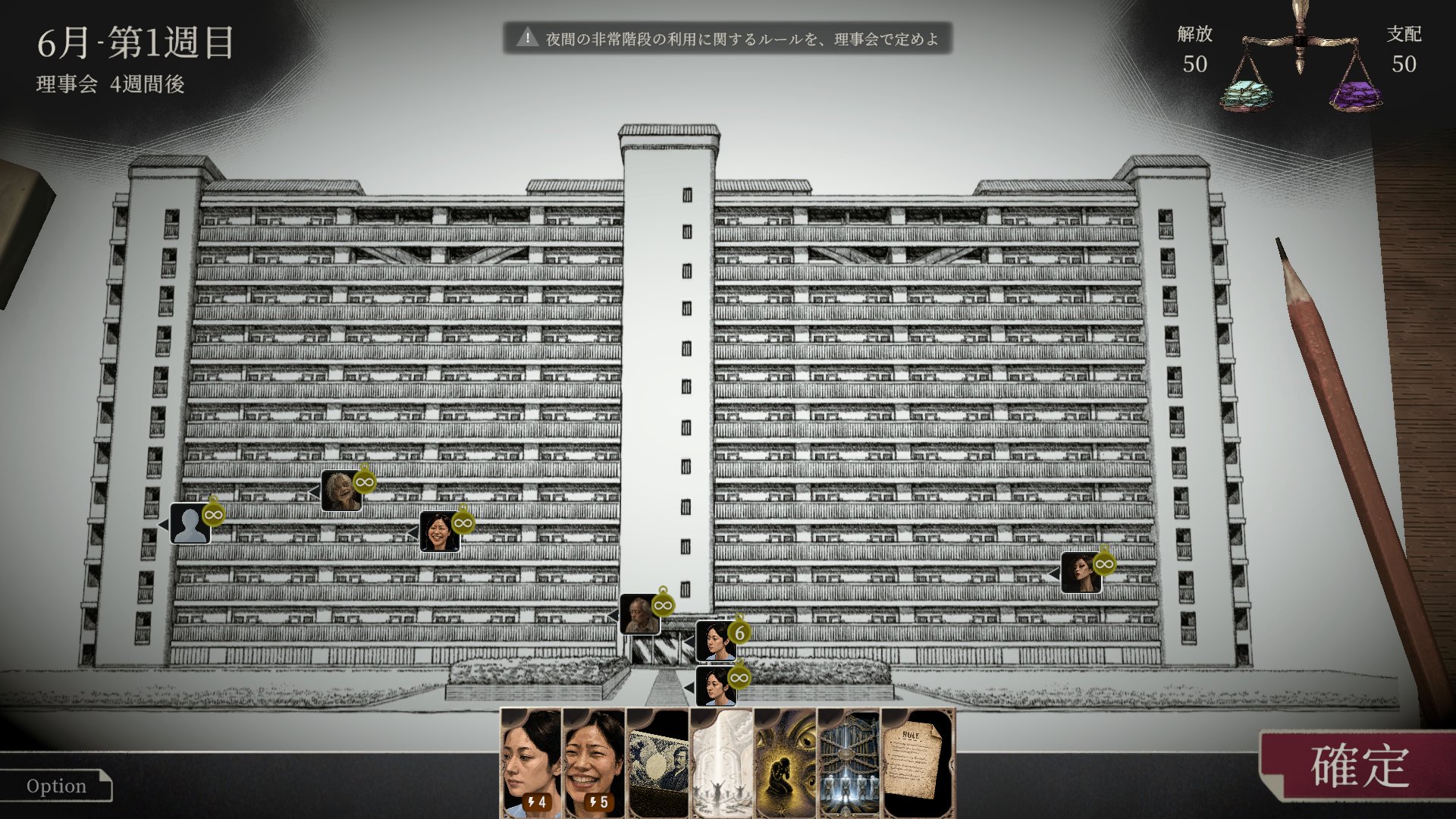 「東京ゲームショウ2026」出展情報