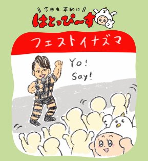 平和堂公式インスタグラムキャンペーン