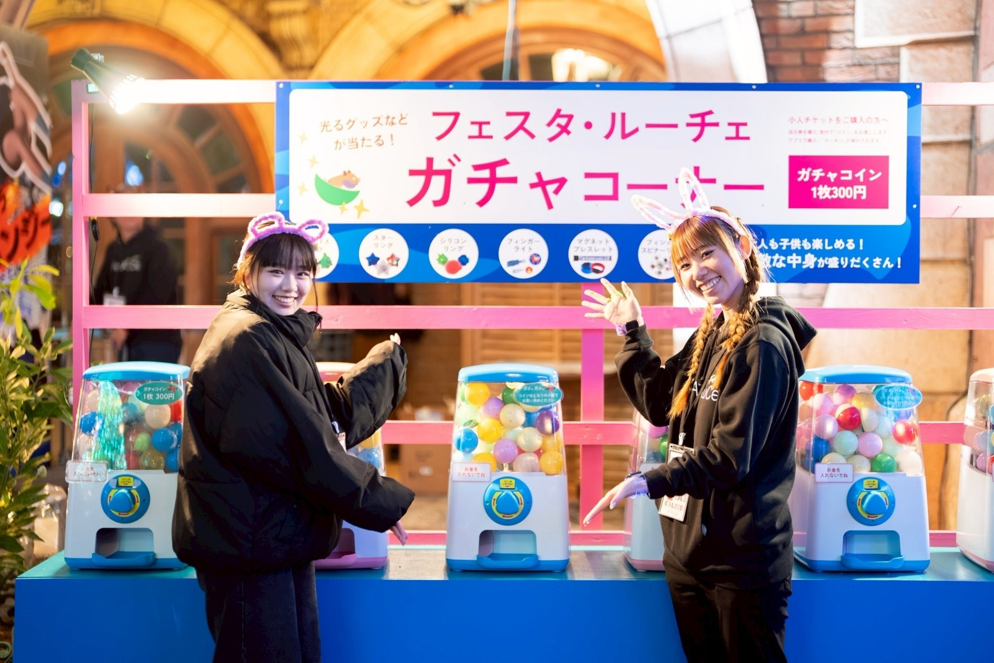 「フェスタ・ルーチェ ガチャコーナー」の看板