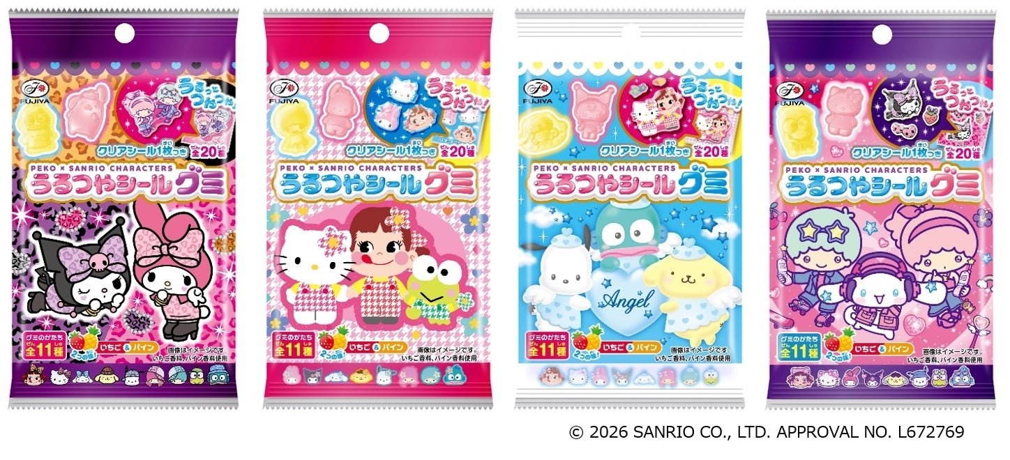 不二家「ペコ×サンリオキャラクターズうるつやシールグミ」