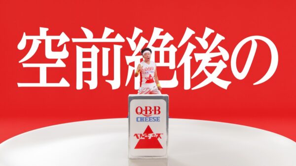 QBBベビーチーズ新CM『いつものQBB本篇』カットシート