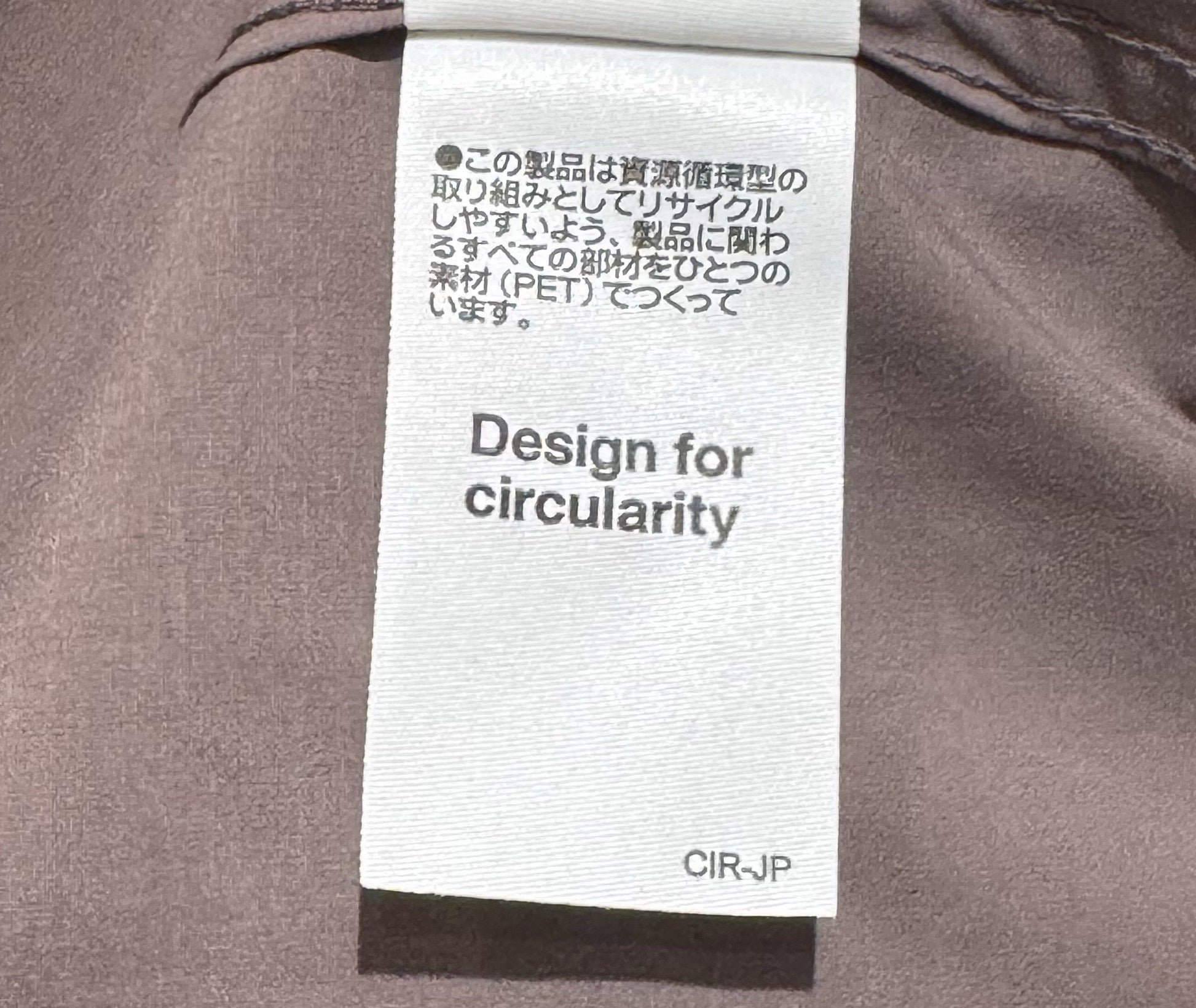 「Design for Circularity」と表記された洗濯表示タグ